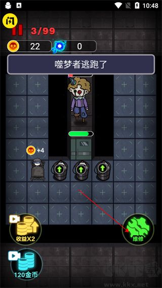 非黑即白手机版