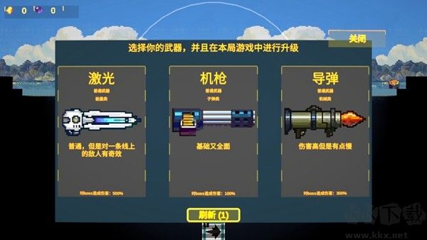 前哨站3免广告版