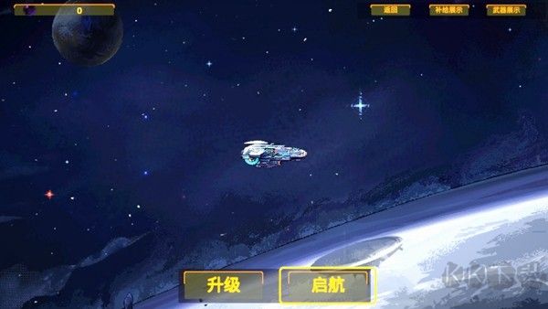 前哨站3免广告版