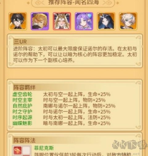 精灵奇迹