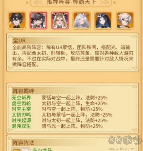 精灵奇迹