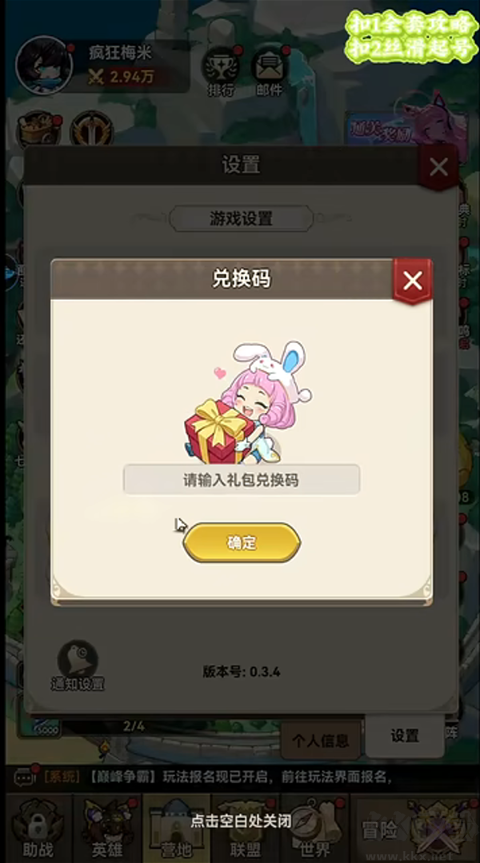 纯白轨迹