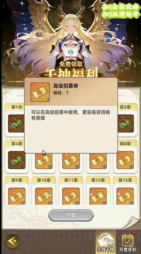 纯白轨迹