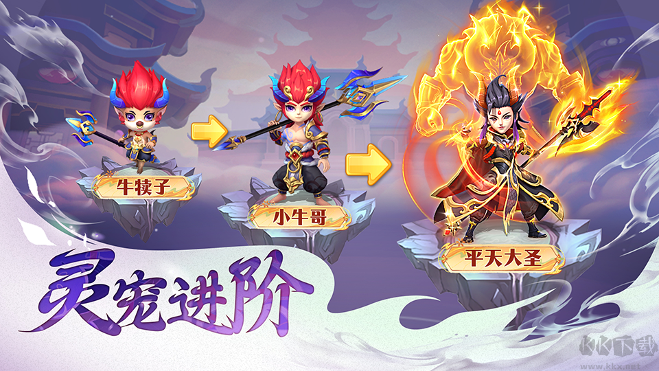大梦仙途