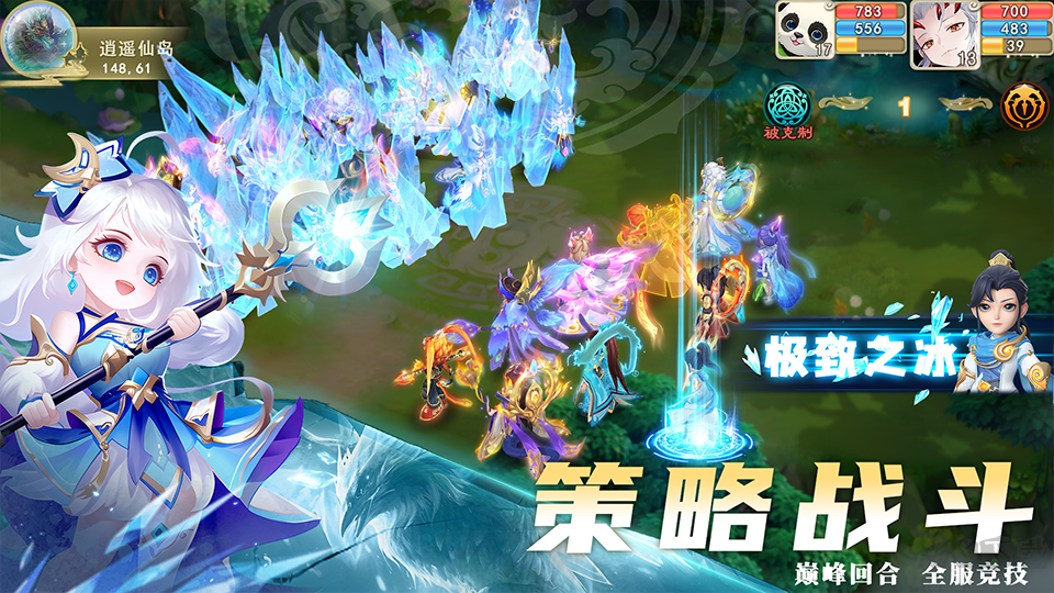 大梦仙途