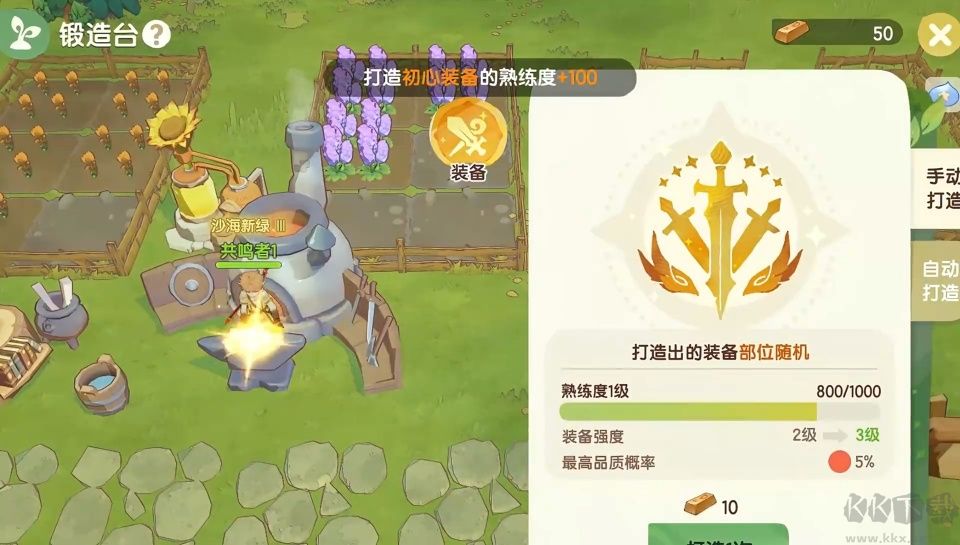 代号咘咘免费版