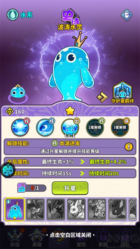 疯妖记红包版