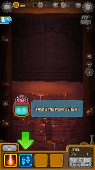 深城去广告版
