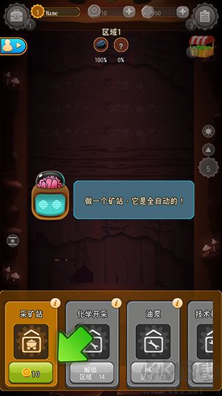 深城去广告版