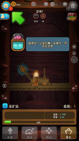 深城去广告版