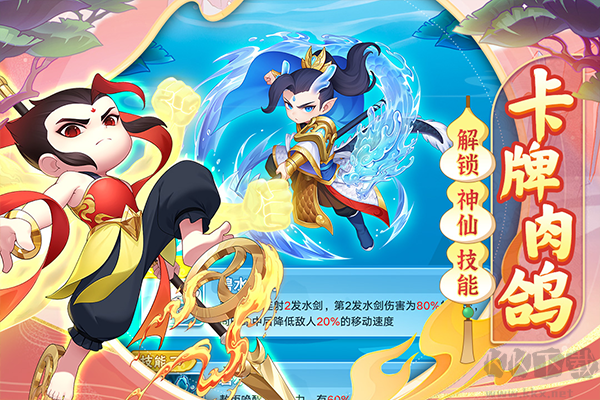 葫芦娃大作战九游版