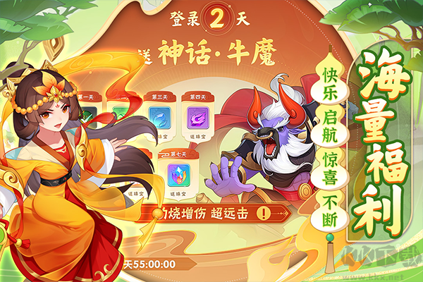 葫芦娃大作战九游版