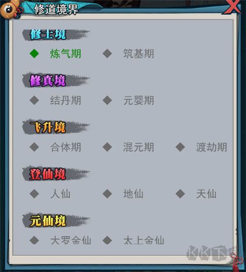 异界深渊大灵王九游版