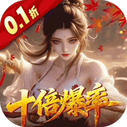 请问你为啥这么厉害福利版