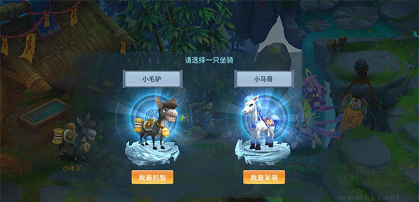 仙灵物语
