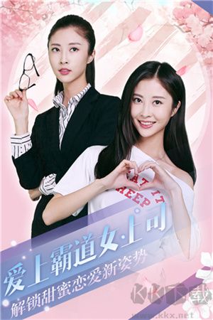 心动回忆官方版
