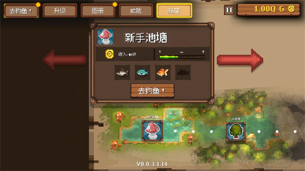 钓鱼公司手机版