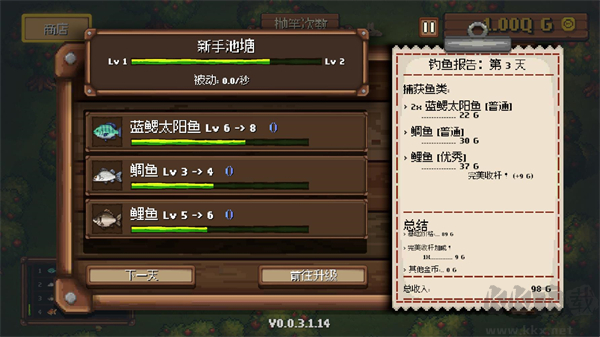 钓鱼公司手机版