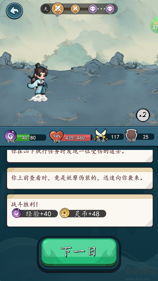 梦仙灵(0.1折开局送足球宝贝)