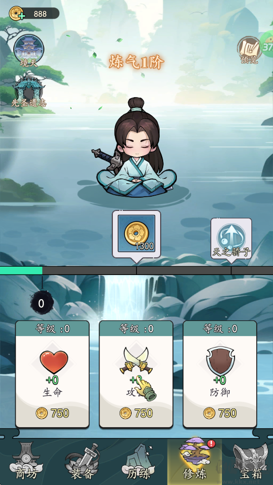 梦仙灵(0.1折开局送足球宝贝)
