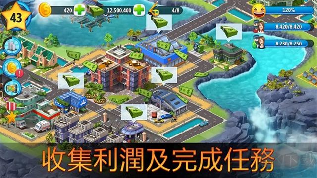 城市岛屿5无限金币版