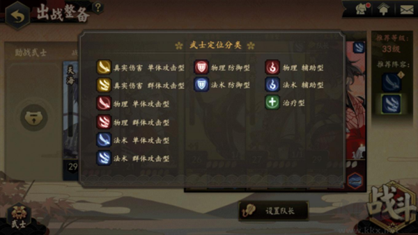 执剑之刻(0.1折官方授权)