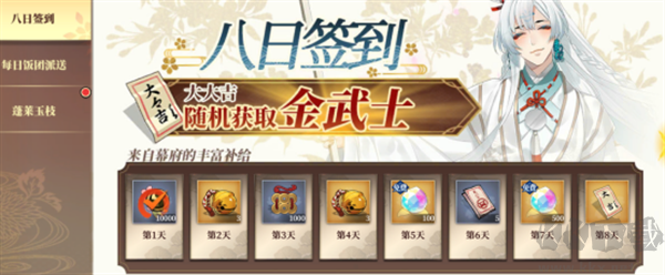 执剑之刻(0.1折官方授权)