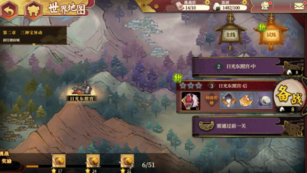 执剑之刻(0.1折官方授权)