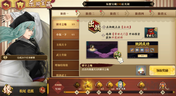 执剑之刻(0.1折官方授权)