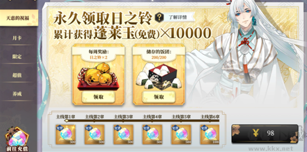 执剑之刻(0.1折官方授权)