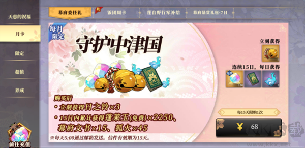 执剑之刻(0.1折官方授权)