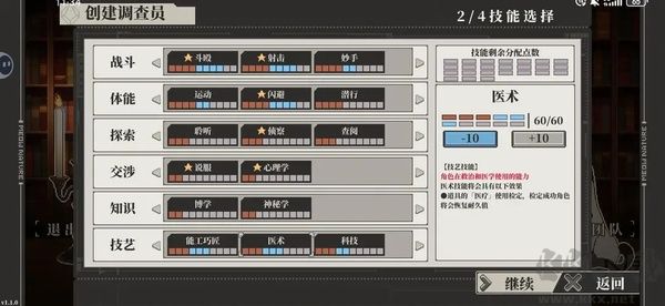心之钥完整版