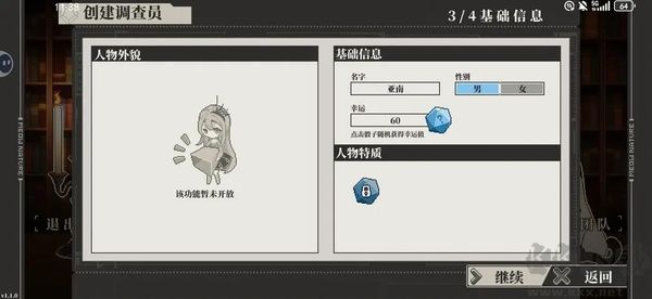 心之钥完整版