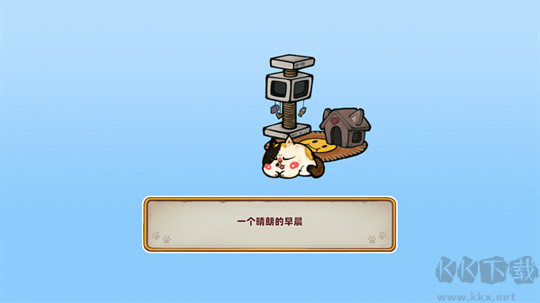 迷途猫的灵魂碎片安卓版