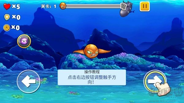 变异八爪鱼无敌版