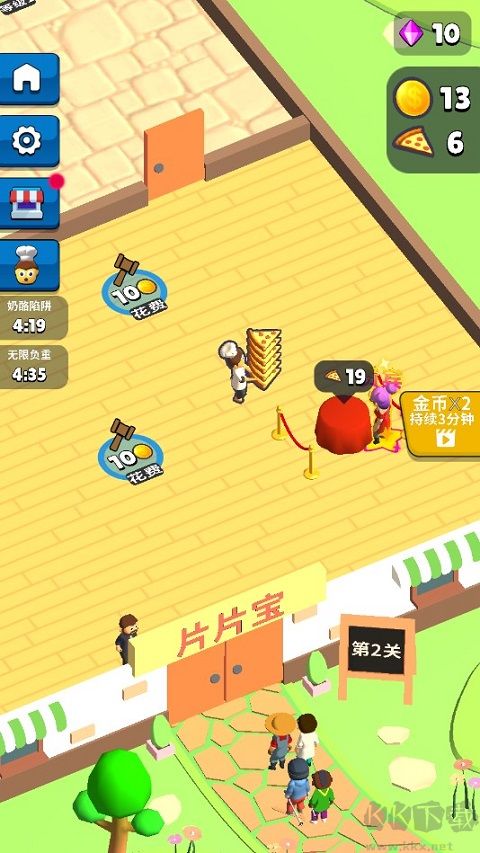 跑腿小厨中文版