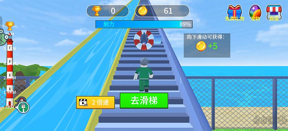 挑战爬天梯最新版