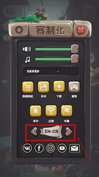 垃圾大亨手机版