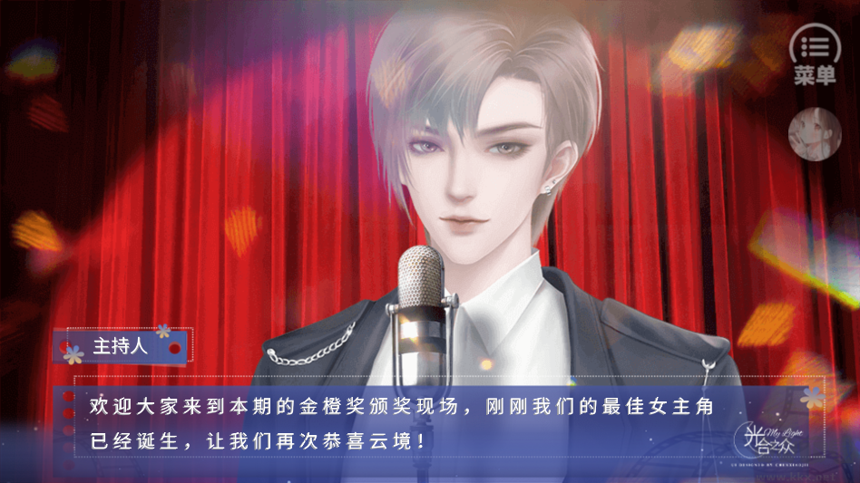 光合之众手机版