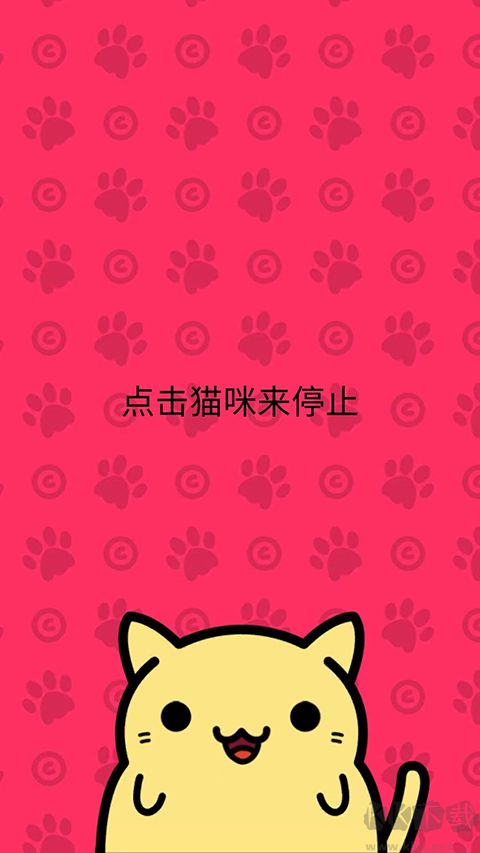 小偷猫最新版