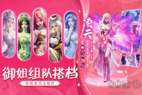 诸世王者福利版