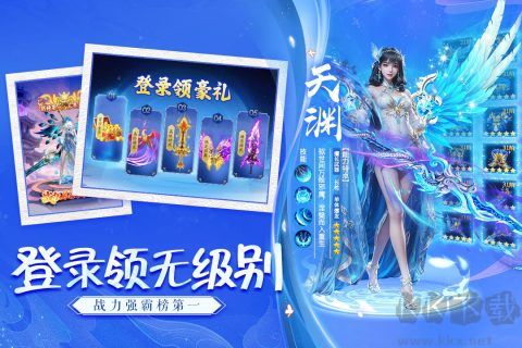 诸世王者福利版