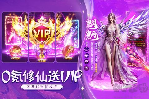 诸世王者福利版