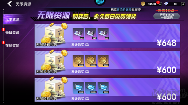 勇敢者历险记最新版