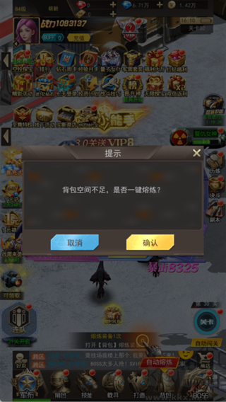 第八秩序0.1折末日吃鸡