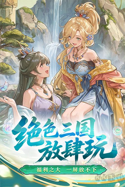 猛将勇士(天天送328免费版)