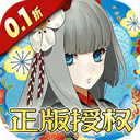 执剑之刻（0.1折官方授权）