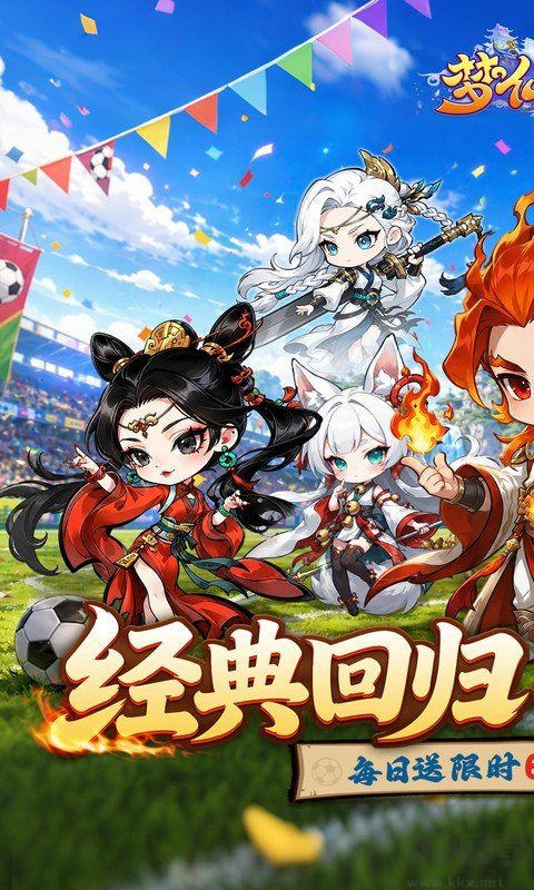 梦仙灵(0.1折开局送足球宝贝)