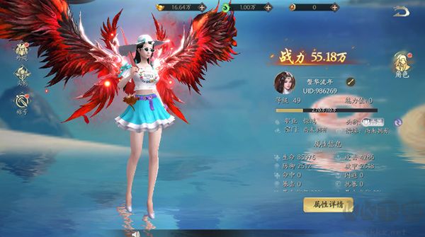 封灵诀0.05折无限资源版