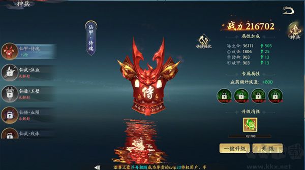 封灵诀0.05折无限资源版